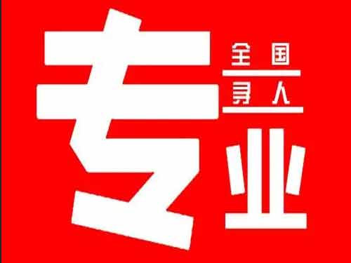 广水侦探调查如何找到可靠的调查公司